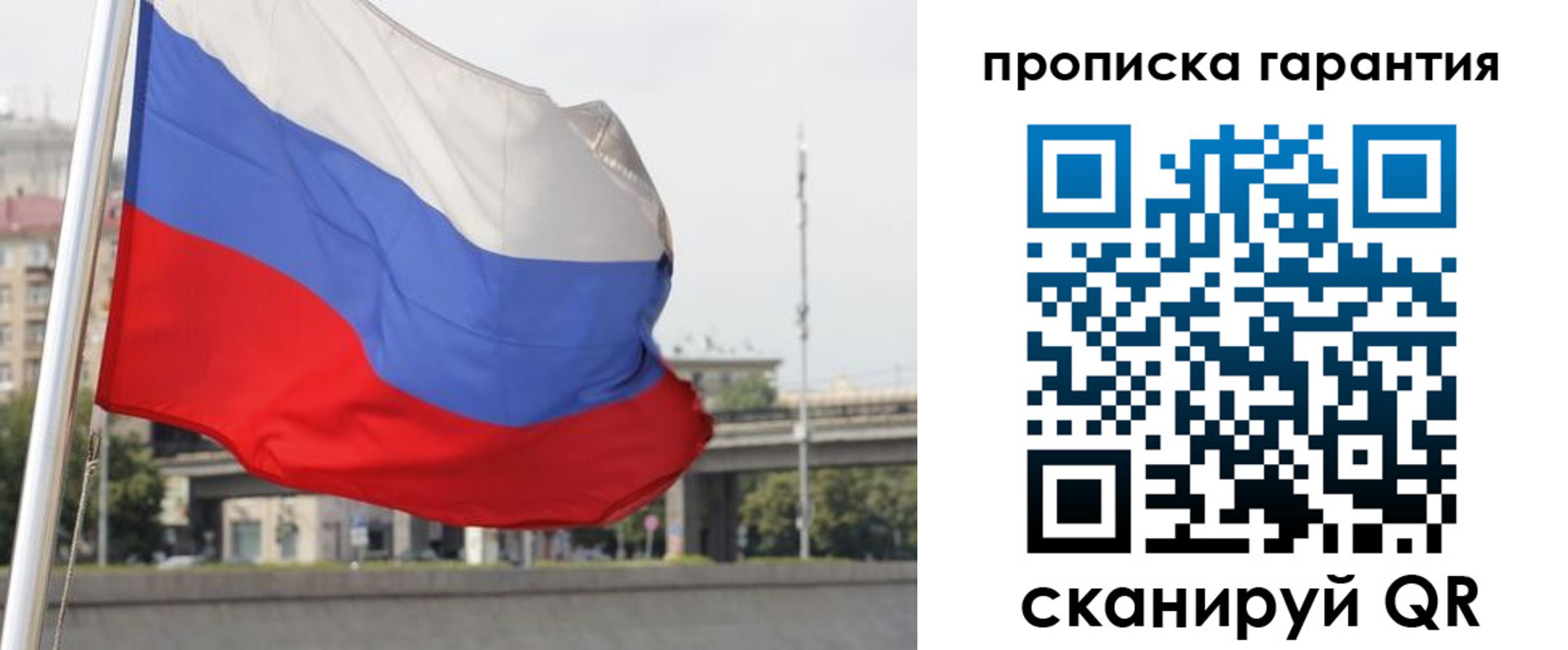 регистрация для дет. сада в Фрязино